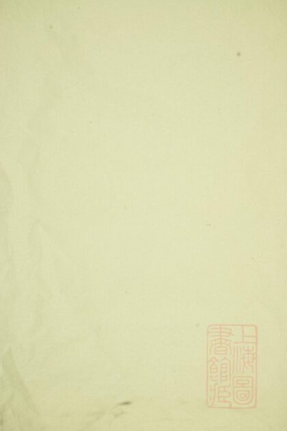 01101 江阳何氏宗谱 0.jpg