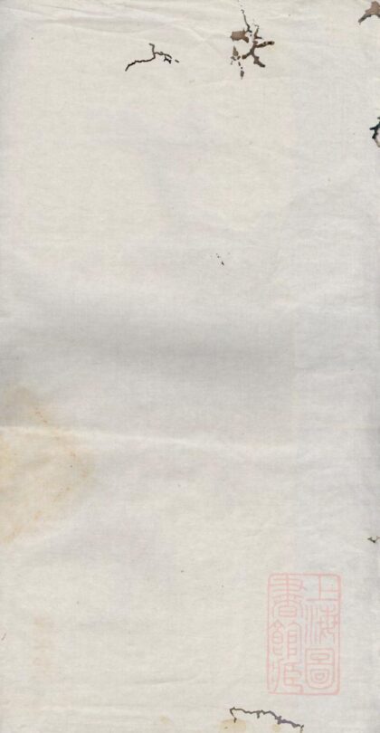 01102 璜皌余氏宗谱 0.jpg