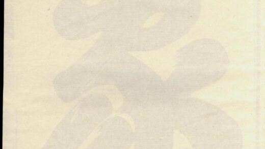 01103 环河项氏宗谱 0.jpg