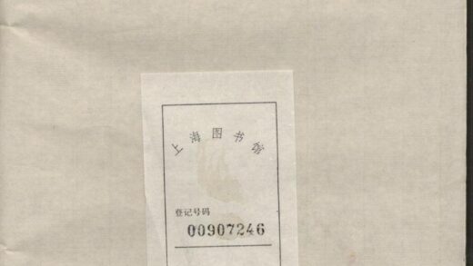 01109 云山洪氏宗谱 0.jpg