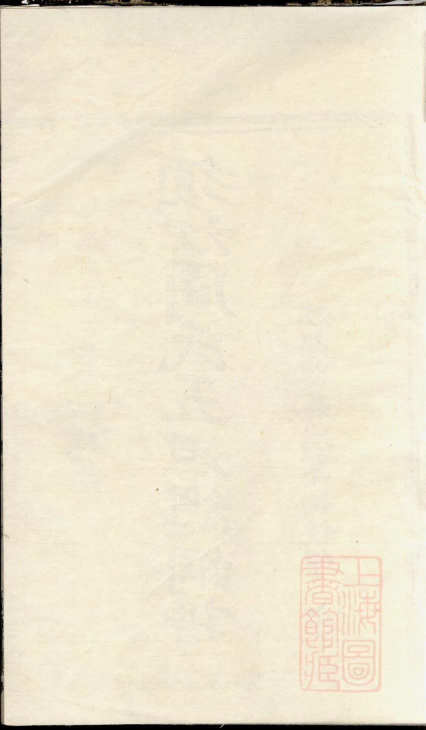 _须江周氏五坦总纲谱_