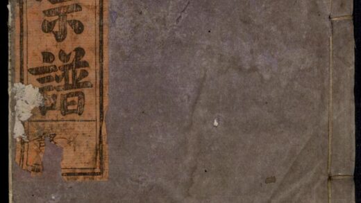 01112 五云东川徐氏宗谱 0.jpg