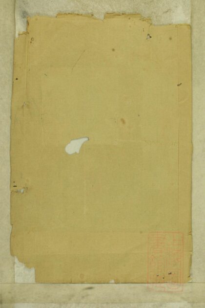 01114 金谷李氏宗谱 0.jpg