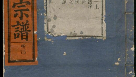 01115 蒋氏宗谱 0.jpg