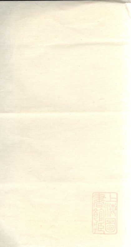 01116 宏农郡杨氏宗谱 0.jpg