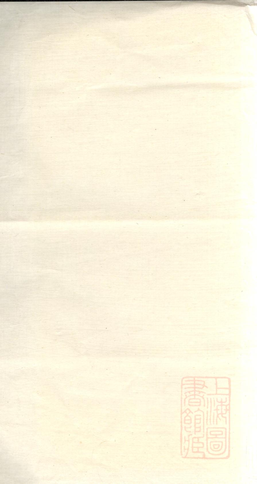 _宏农郡杨氏宗谱_