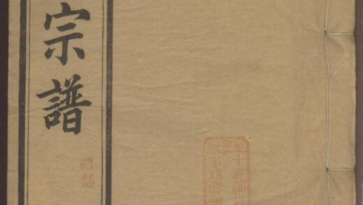 01117 绩溪县城北城后巷张氏宗谱 0.jpg