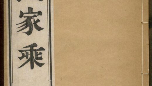 01122 徐氏家乘 0.jpg