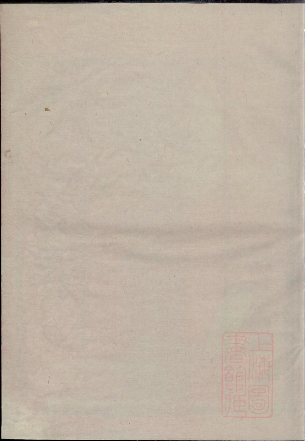 _汤溪塘头郑氏宗谱_