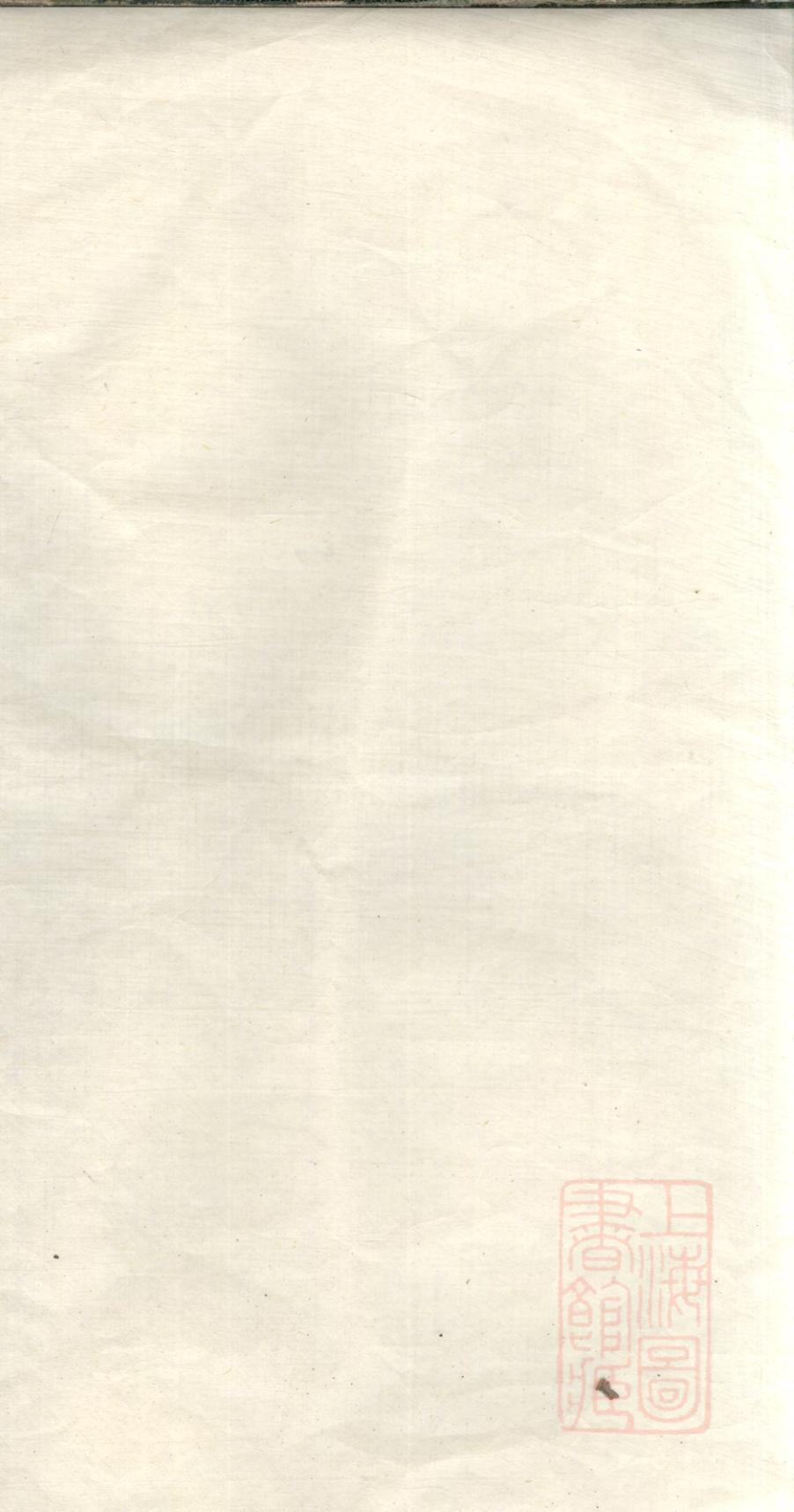 _台门陈氏宗谱_