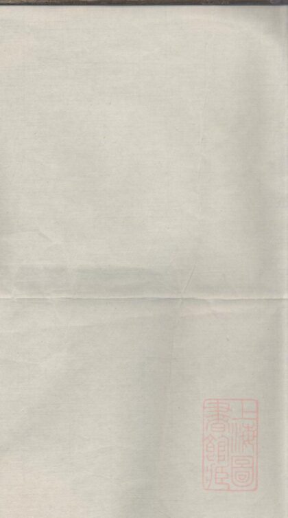 01132 五云世家蒙城赵氏宗谱 0.jpg