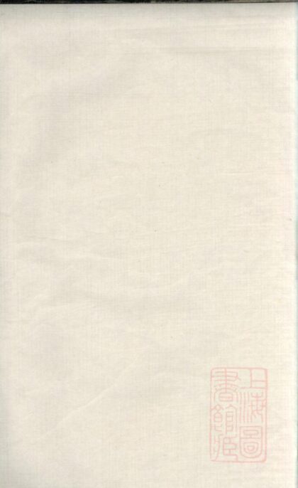 01135 毛氏族谱 0.jpg