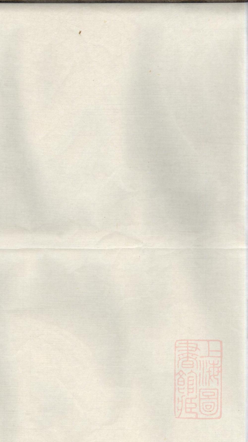 _黄山王氏辅德堂支谱_