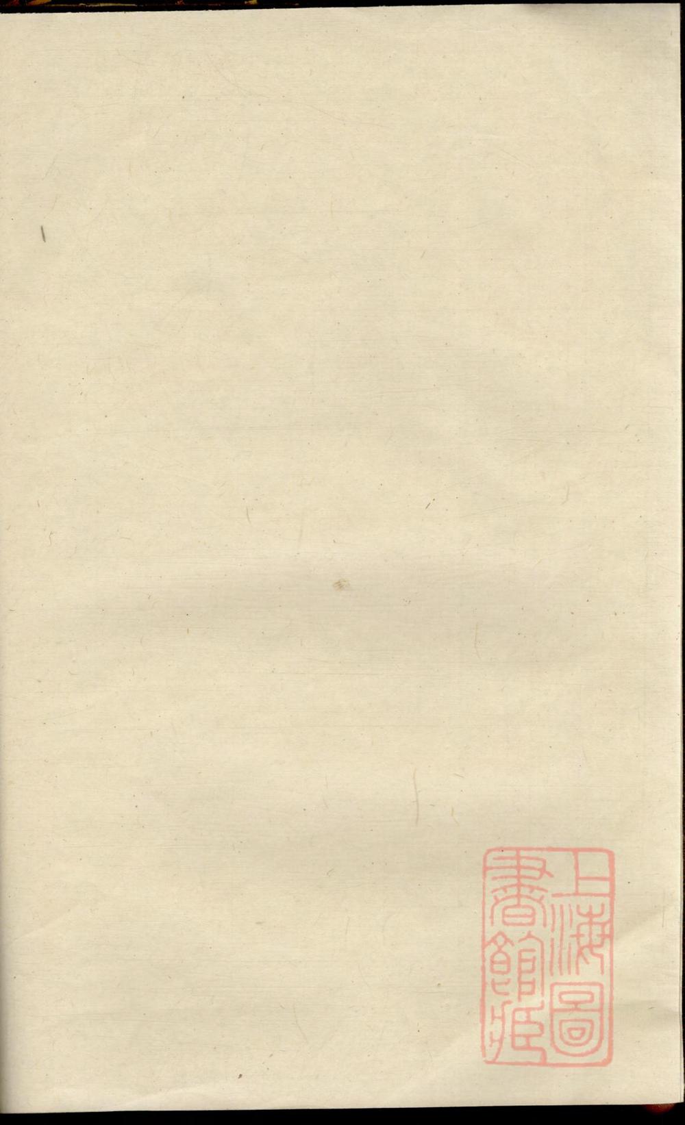 _环山吕氏宗谱_