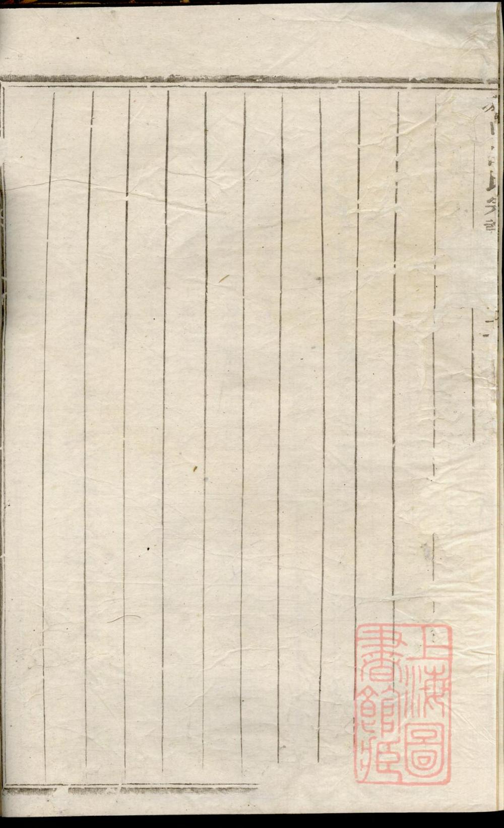 _环山吕氏宗谱_