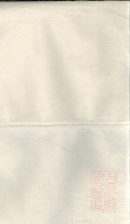 01140 河南方氏宗谱 0.jpg