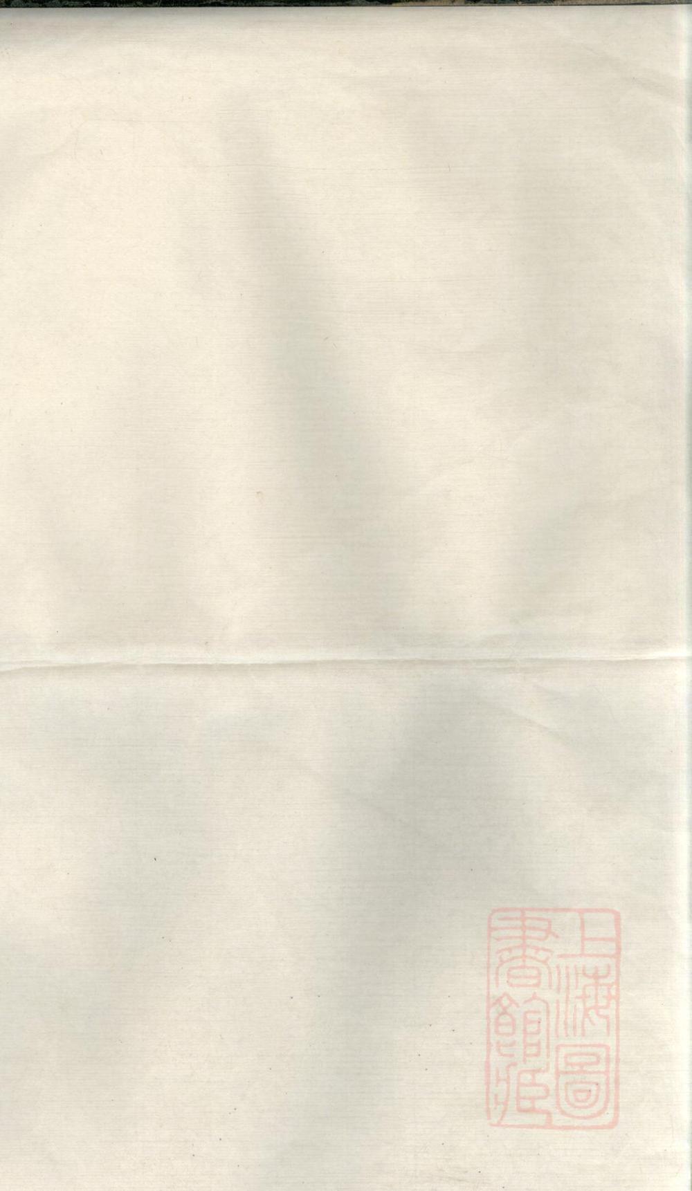 _河南方氏宗谱_