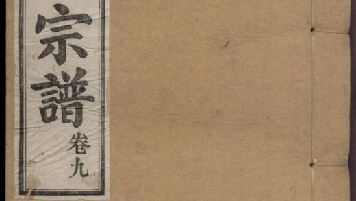 01142 凤洲何氏宗谱 0.jpg