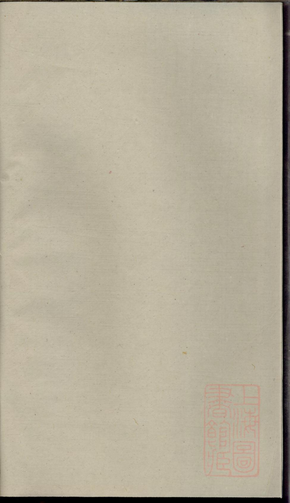 _南湖何氏宗谱_