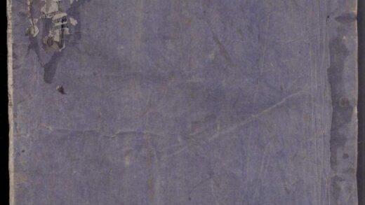 01156 蔚川胡氏家谱 0.jpg