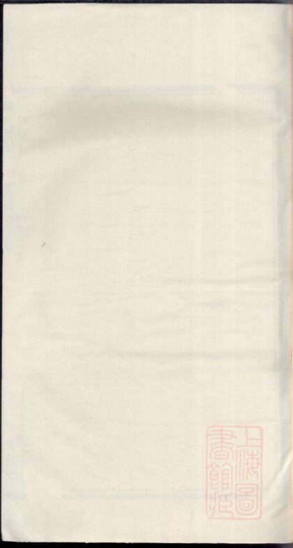 01157 明经胡氏龙井西村宗谱 0.jpg