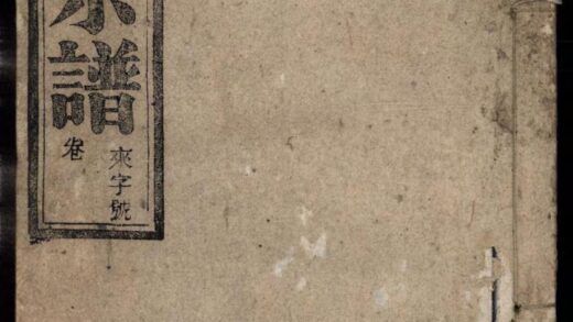 01160 胡氏宗谱 0.jpg