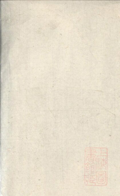 01161 庵溪陈氏宗谱 0.jpg