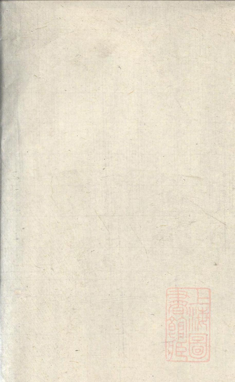 _庵溪陈氏宗谱_