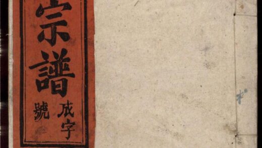 01162 余氏宗谱 0.jpg