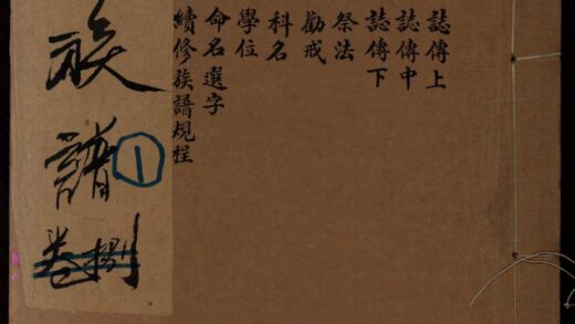 01164 吕氏族谱 0.jpg