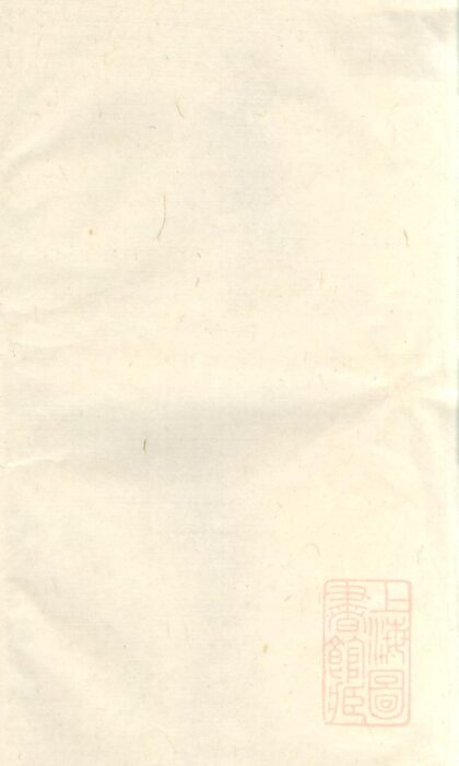 01165 枫泾沈氏支谱 0.jpg