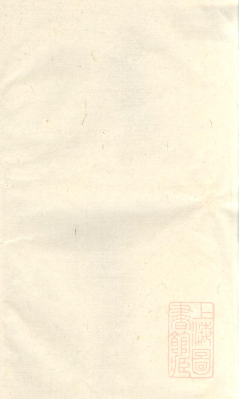 _枫泾沈氏支谱_