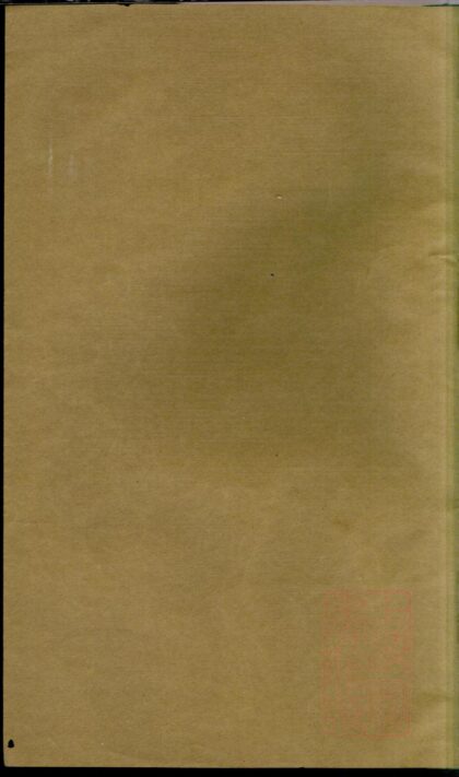 01168 绩溪程里程叙伦堂世谱 0.jpg