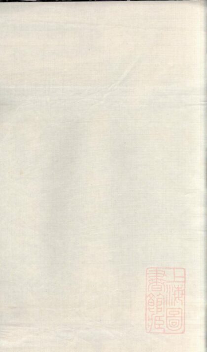 01171 叶氏宗谱 0.jpg