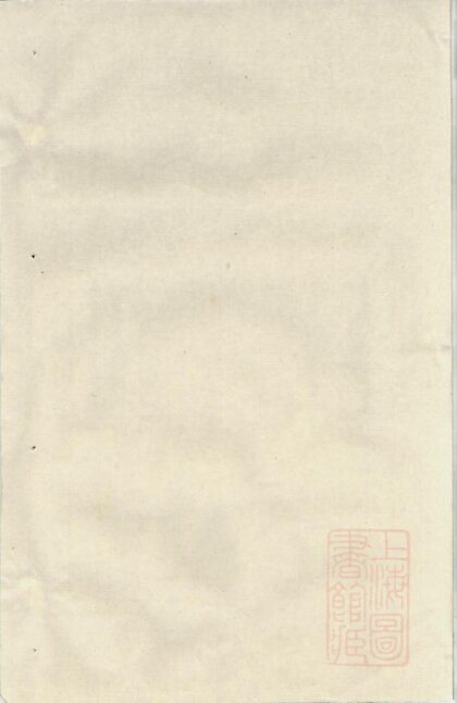 01172 湶塘任氏宗谱 0.jpg