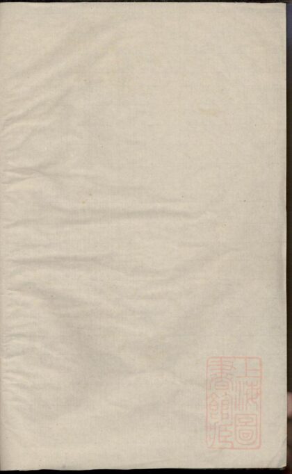 01181 岩阳余氏宗谱 0.jpg