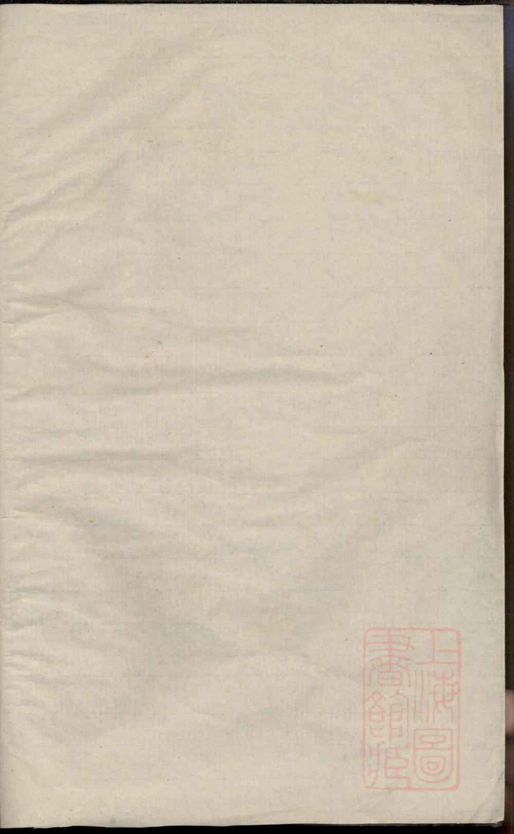 _岩阳余氏宗谱_