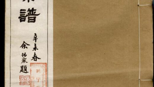 01182 郑氏宗谱 0.jpg