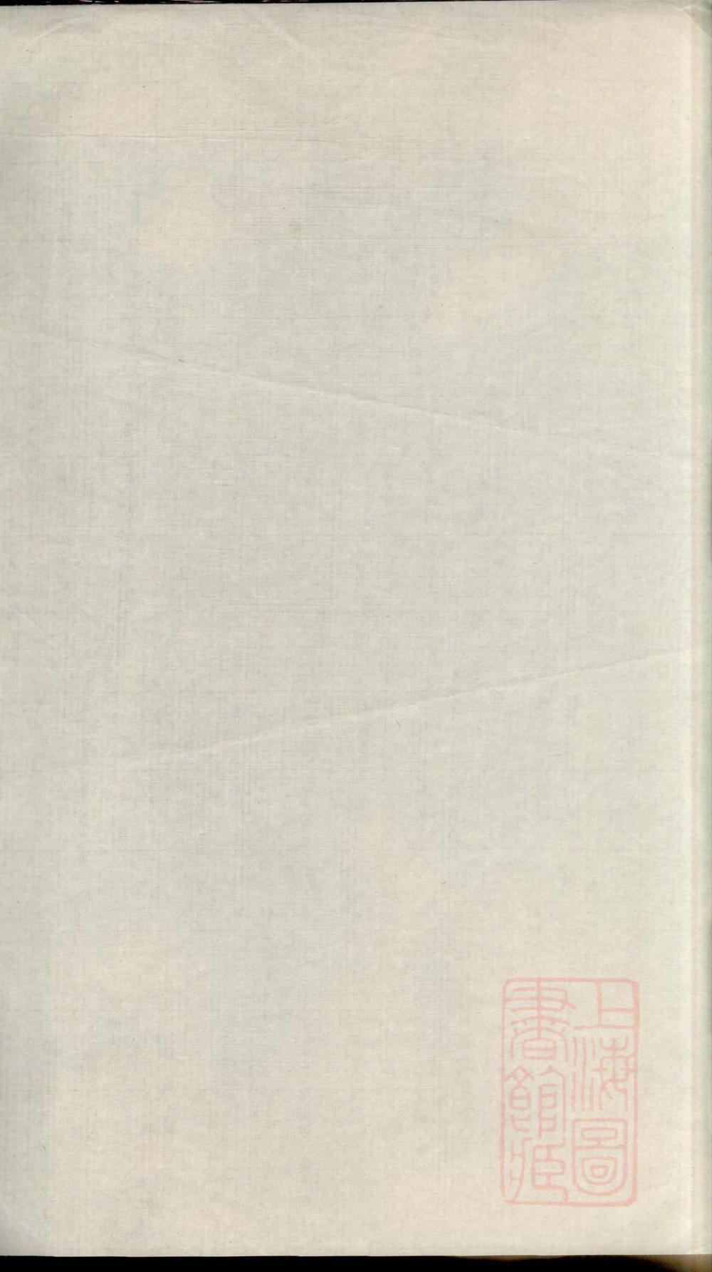 _秀峰黄氏统宗世谱_