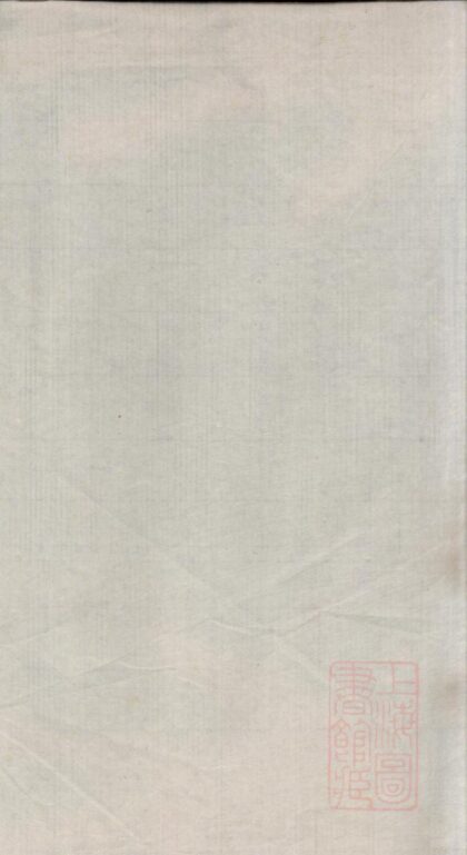 01184 五云周氏宗谱 0.jpg