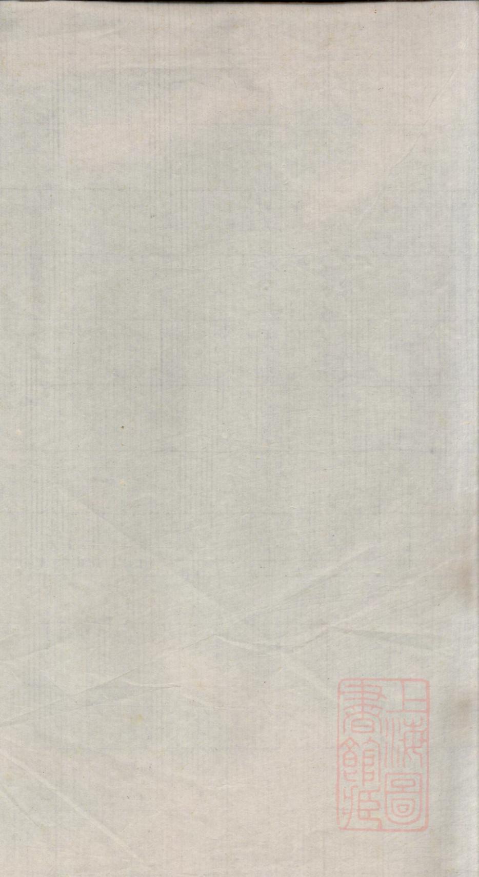 _五云周氏宗谱_