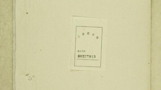 01187 南阳叶氏宗谱 0.jpg