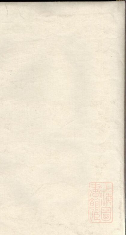 01189 刘氏宗谱 0.jpg