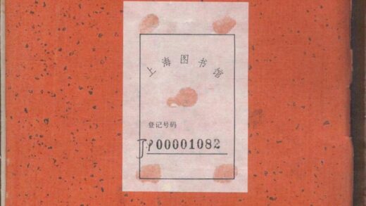 01190 茶园西堡陈贞六里祖家谱 0.jpg