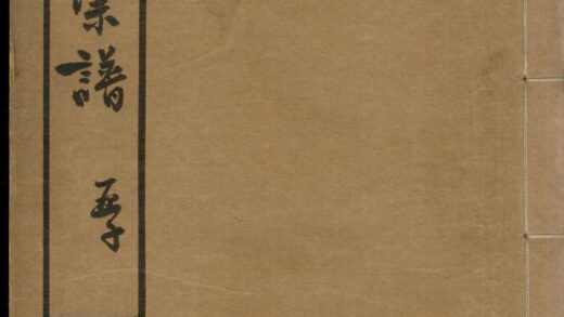 01199 乔氏宗谱 0.jpg