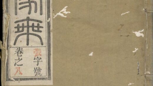 01205 李氏家乘 0.jpg