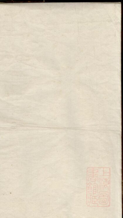 01208 季氏家谱 0.jpg