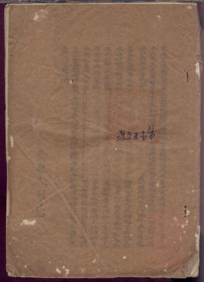 01212 方氏家谱 0.jpg