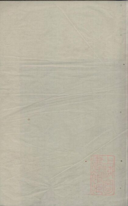 01217 郑氏宗谱 0.jpg