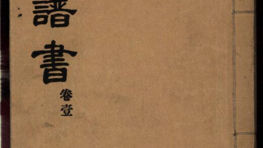 01218 张氏谱书 0.jpg